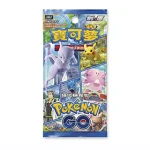 Authentic Pokémon PTCG Card Sword & Shield s10bF Enhanced Expansion Pack Pokémon GO Booster Pack Single Pack In Stock
