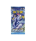 Pokémon Trading Card Game - Rapid Strike Master Booster Pack