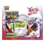 Eevee Joyful Celebration Set.