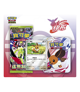 Eevee Joyful Celebration Set.