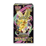 Fan-Art Series: MEGA Dream ex Premium Pack Concept Edition
