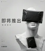 Coming soon - Image 3
