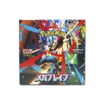 Mega Brave Super Lucario Theme