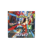 Mega Brave Super Lucario Theme