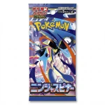 “Ninja Spinner” Mega Greninja Enhanced Edition