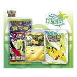 Pikachu Joyful Celebration Set
