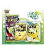 Pikachu Joyful Celebration Set