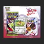 Eevee Joyful Celebration Set.