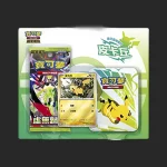 Pikachu Joyful Celebration Set