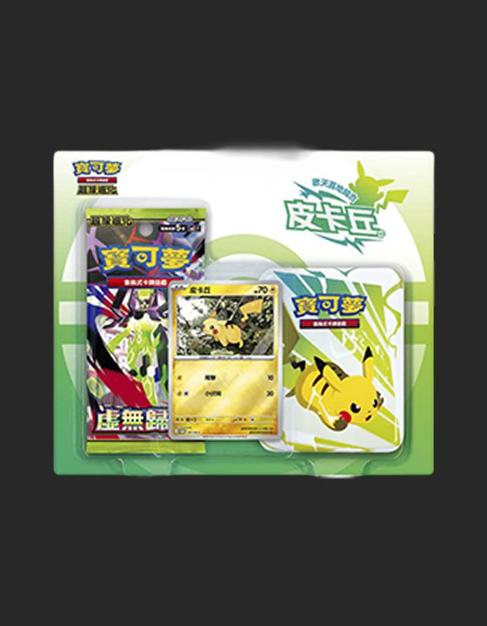 product-11-1 Pikachu Joyful Celebration Set - Image 1