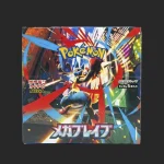 Mega Brave Super Lucario Theme