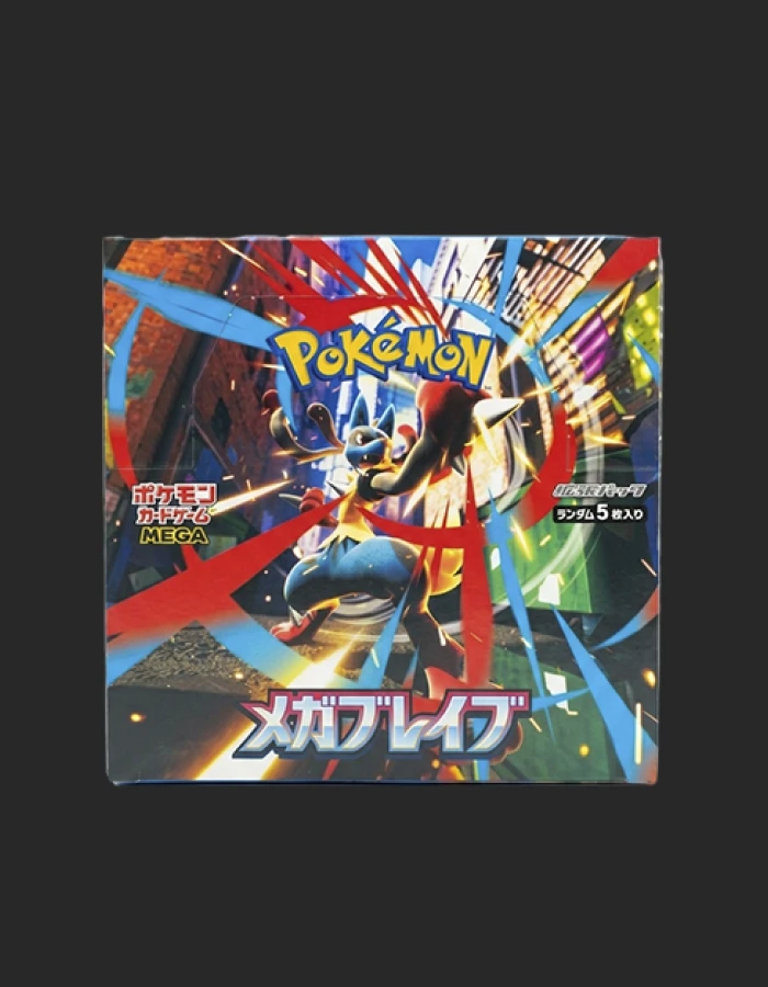 product-7-1 Mega Brave Super Lucario Theme - Image 1