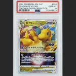Dragonite VSTAR 293/S-P Pokémon GO.